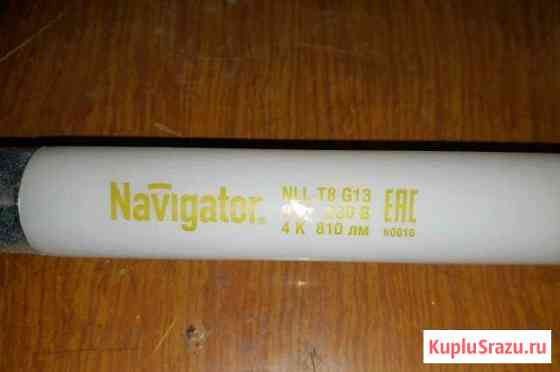 Диодная лампа Navigator Электросталь