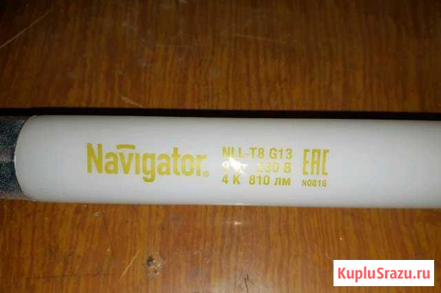 Диодная лампа Navigator Электросталь - изображение 1