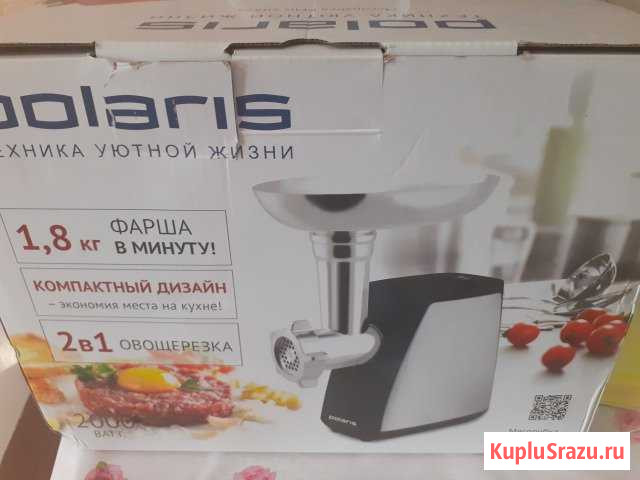 Мясорубка Серпухов - изображение 1