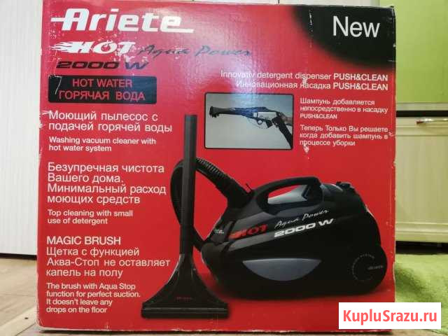 Моющий пылесос Ariete Пересвет - изображение 1