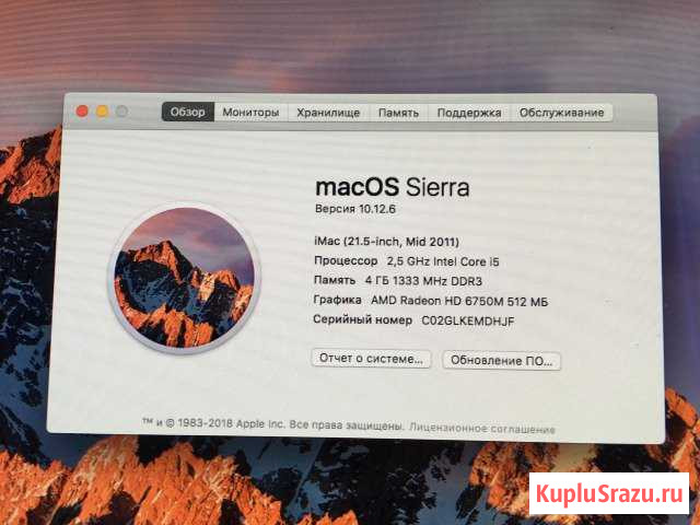 Apple iMac 21,5 Королев - изображение 1