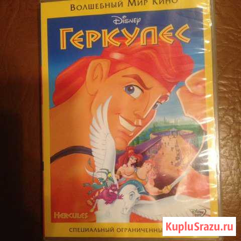 МультикГеркулес,DVD Люберцы - изображение 1