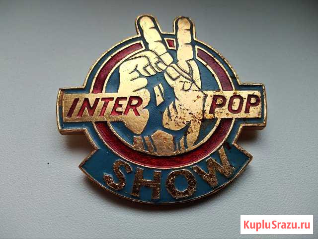 Значок inter POP show Пушкино - изображение 1