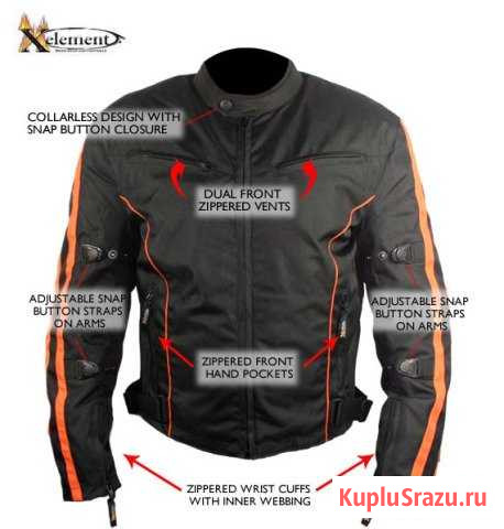 Мотокуртка Электросталь - изображение 1