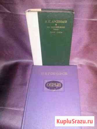 Книга Коломна