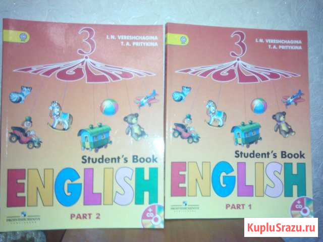 Продам учебники по английскому языку Коломна - изображение 1