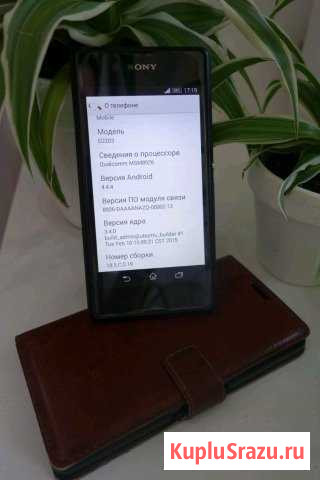 Sony Xperia E3 Реутов - изображение 1