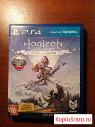 Horizon Zero Dawn Ps4 Воровского