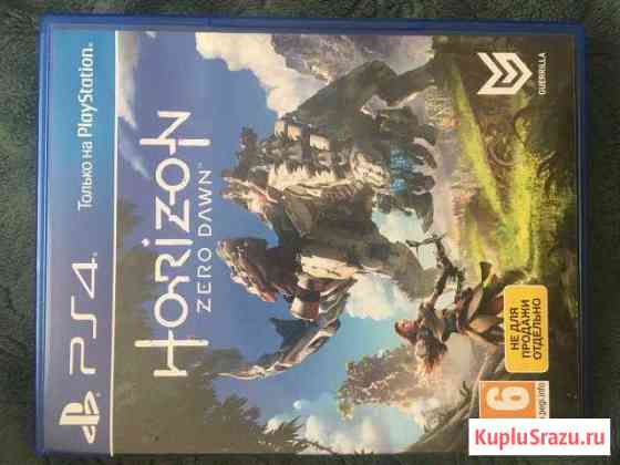 Horizon Балашиха