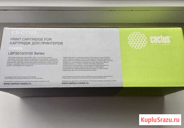 Картридж cactus CS-C712S черный Протвино - изображение 1