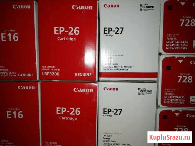 Картриджи Canon Люберцы - изображение 1