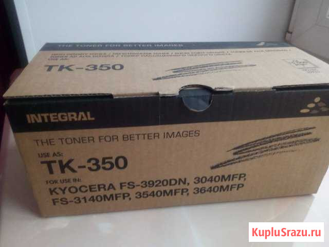 Тонер-картридж Integral TK-350 Chip Серпухов - изображение 1