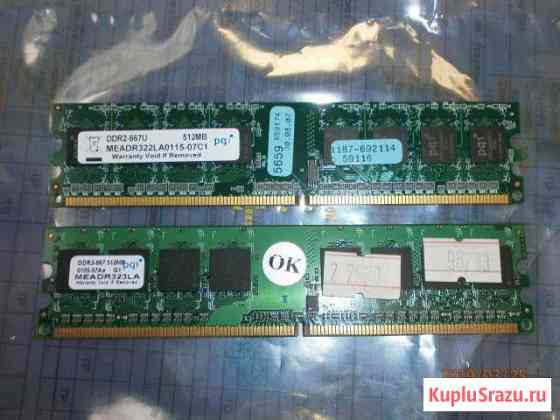 Оперативная память DDR2 667MGz, 512Mb pqi Химки