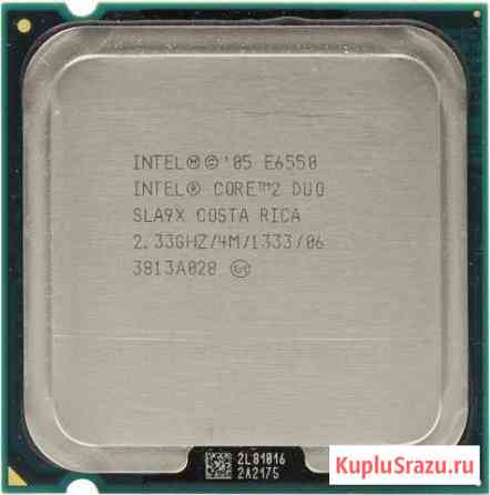 E6550 Серпухов