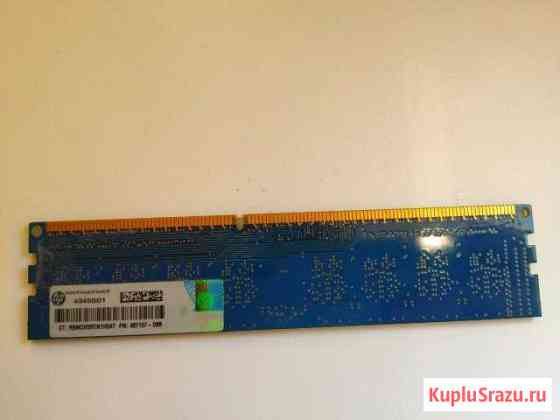 Оперативная память 2Гб DDR3 частота 1333 Балашиха
