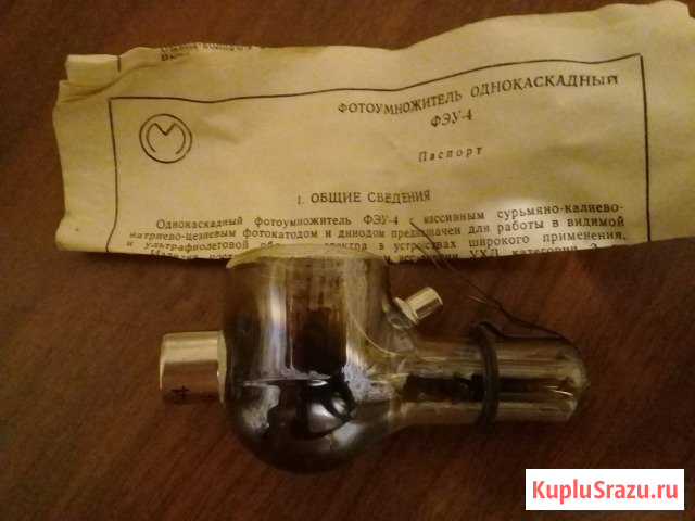 Фотоэлектронный умножитель фэу-4 Кашира - изображение 1