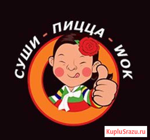 Сушист Одинцово - изображение 1