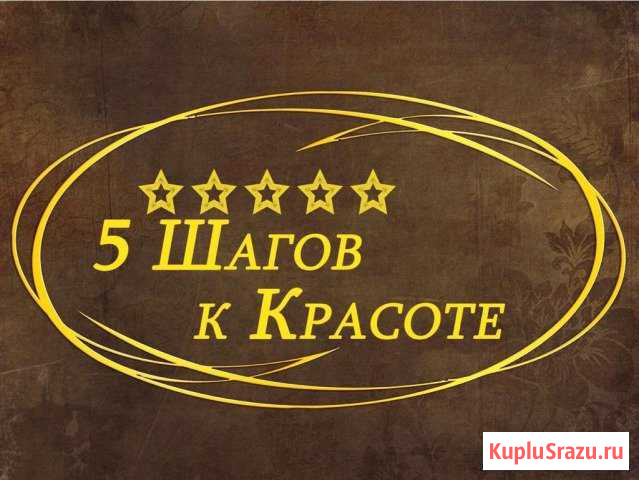 Парикмахер Химки - изображение 1