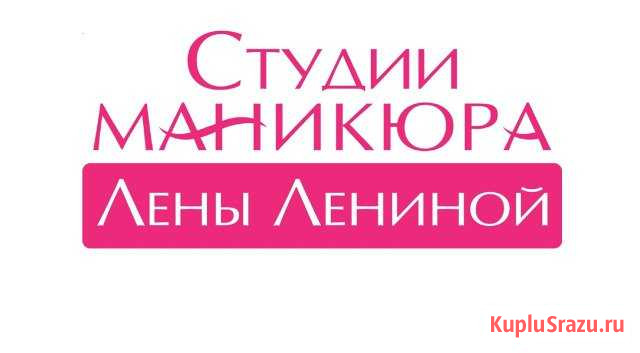 Мастер ногтевого сервиса Реутов - изображение 1