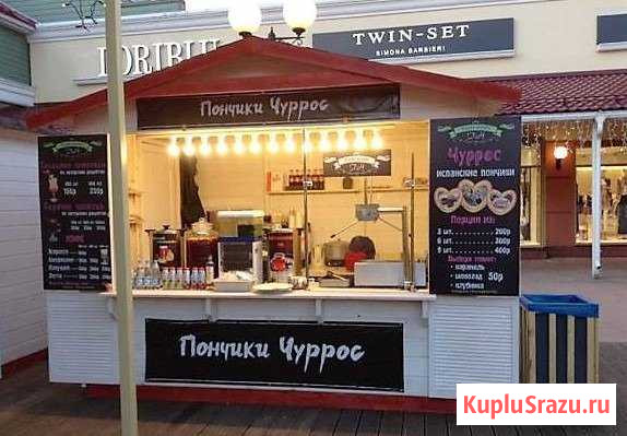 Бармен-продавец (м. Саларьево) Московский - изображение 1