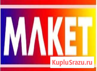 Расклейщик объявлений в г. Зарайск Зарайск - изображение 1