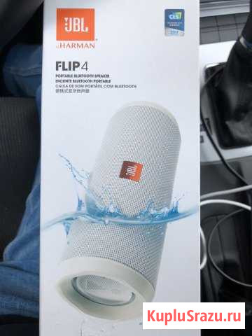 Музыкальная колонка GBL Flip4 Мытищи - изображение 1