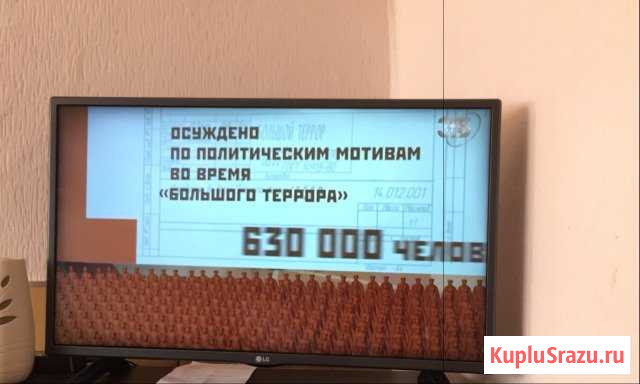 Телевизор Серпухов - изображение 1