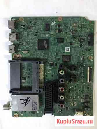 SAMSUNG BN41-01955A Люберцы