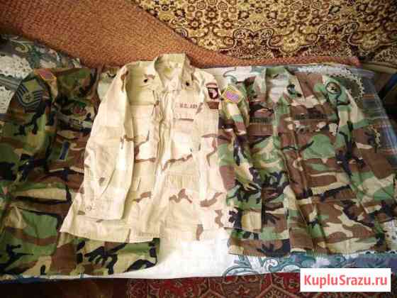 Woodland BDU США Сергиев Посад