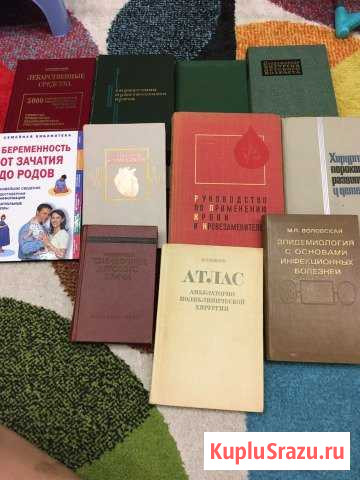 Учебник Электросталь - изображение 1