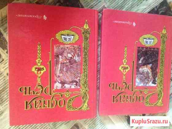Родная речь. 2 книга(1,2часть) Люберцы