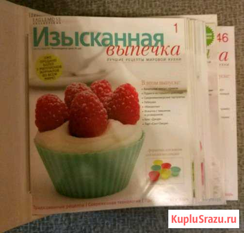 Изысканная выпечка Голицыно - изображение 1