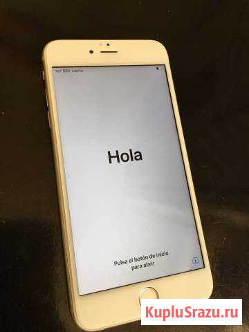 iPhone 6S Plus Электросталь - изображение 1