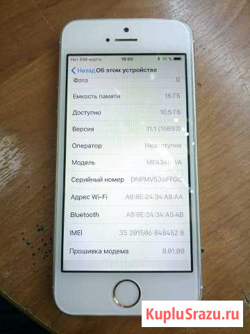 iPhone 5S Gold Химки - изображение 1