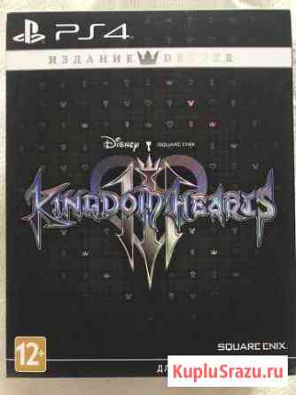 Kingdom hearts 3 delux издание Химки