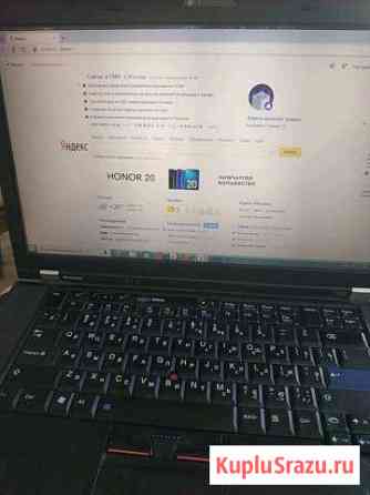 Thinkpad компьютер Щербинка