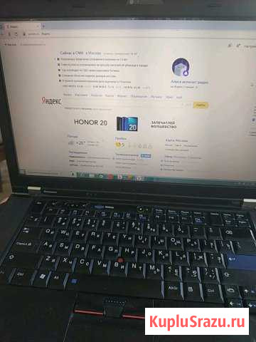 Thinkpad компьютер Щербинка - изображение 1
