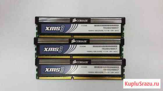 DDR 3 1600 Corsair Лобня