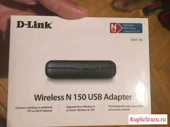 D-link wireless n 150 USB adapter Островцы