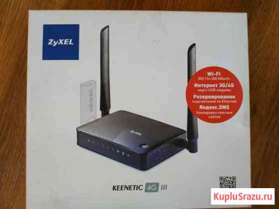 Zyxel keenetic 4g iii Ступино