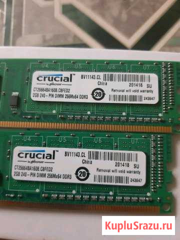 DDR3 (2+2) DDR3(4GB) Пк Серпухов - изображение 1