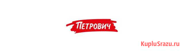 Работник торгового зала Балашиха - изображение 1