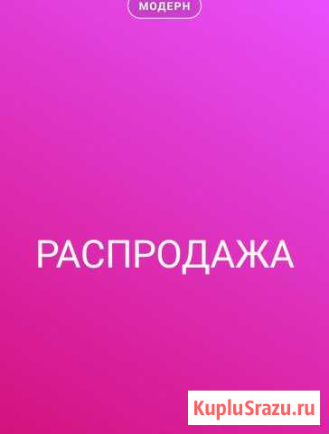 Тротуарная плитка укладка под ключ Раменское - изображение 1