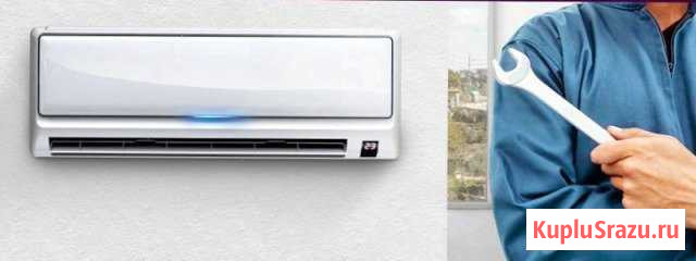 Заправка и ремонт кондиционеров, техобслуживание Долгопрудный - изображение 1