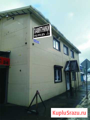 Памятники ограды плитка Серпухов - изображение 1