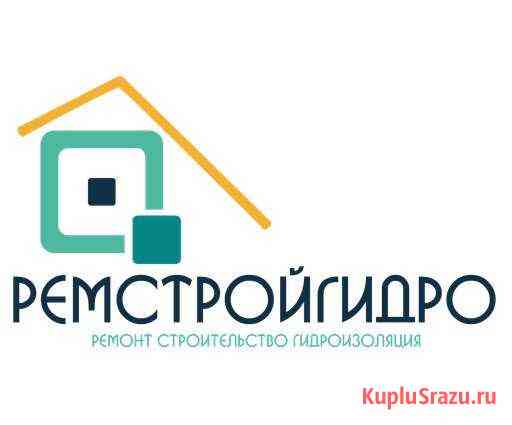 Электромонтаж. Электрик Одинцово