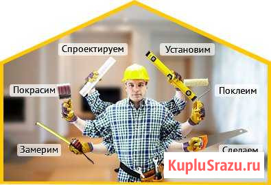 Ремонт и строительство Электросталь - изображение 1