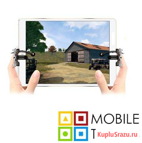 Триггеры с дополнительными кнопками на присосках Санкт-Петербург - изображение 1