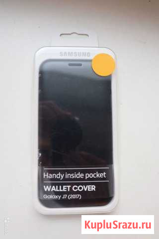 Чехол SAMSUNG Galaxy J7 (2017) wallet cover новый Санкт-Петербург - изображение 1