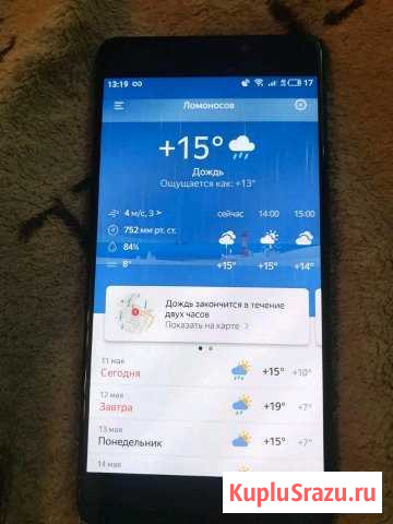 Meizu Pro 7 plus Санкт-Петербург - изображение 1